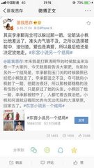 伊甸园大象2021永久入口